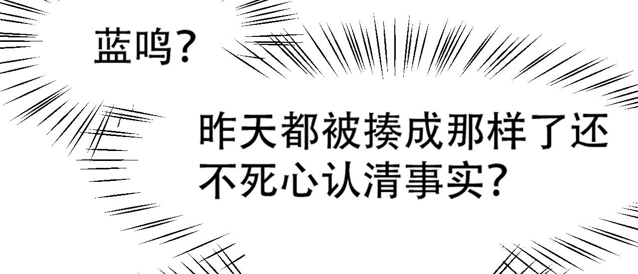 倒霉蛋大战气运王 - 09 太古凶喵？(3/4) - 3