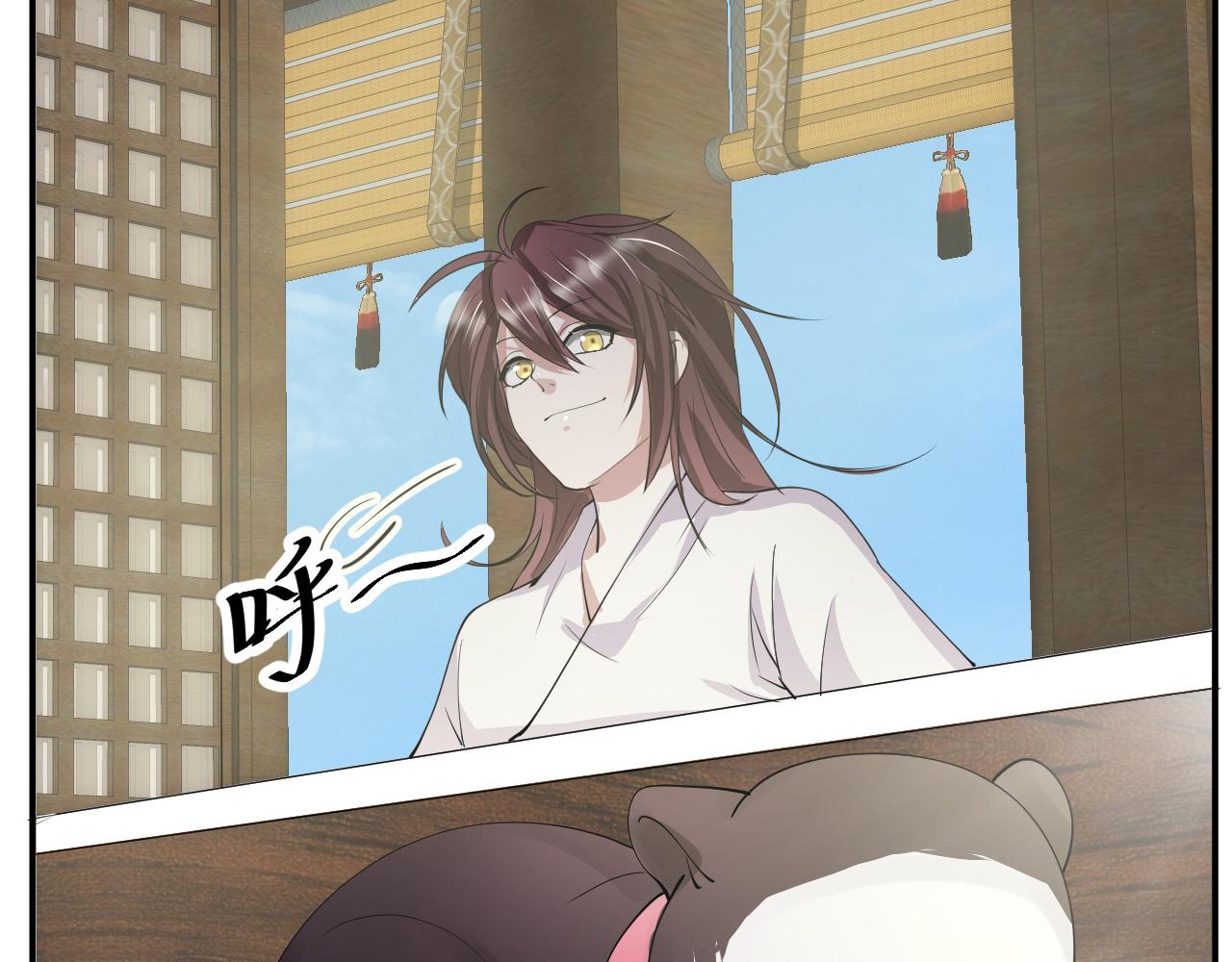 倒霉蛋大战气运王 - 09 太古凶喵？(4/4) - 3