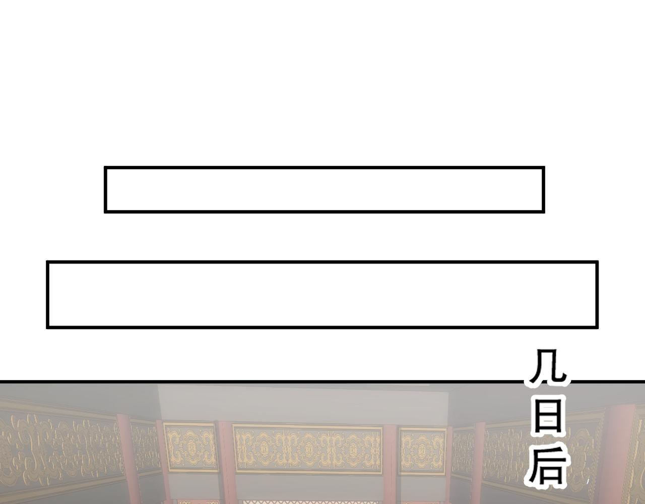 倒霉蛋大战气运王 - 09 太古凶喵？(4/4) - 1