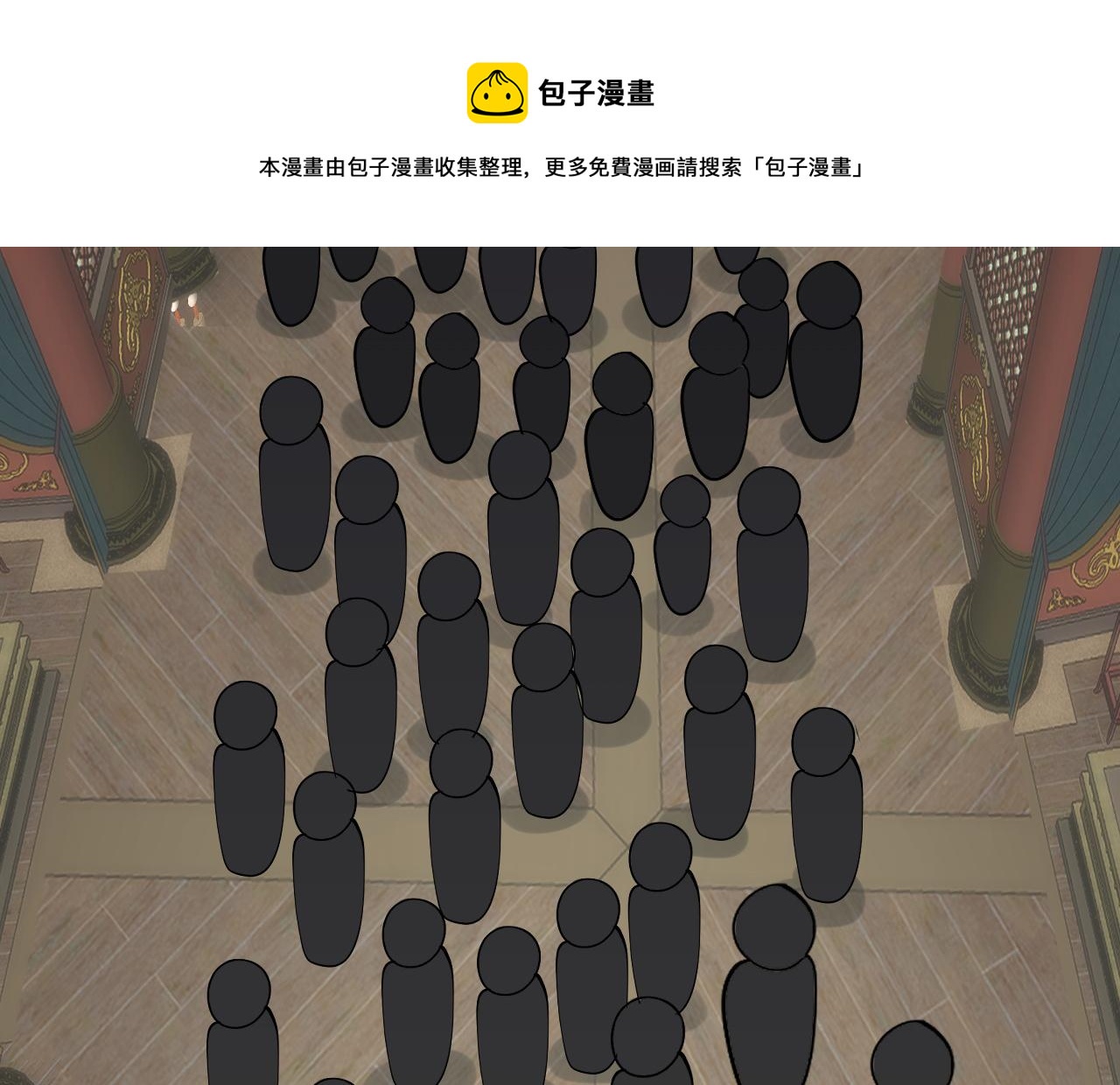 倒霉蛋大战气运王 - 09 太古凶喵？(4/4) - 3