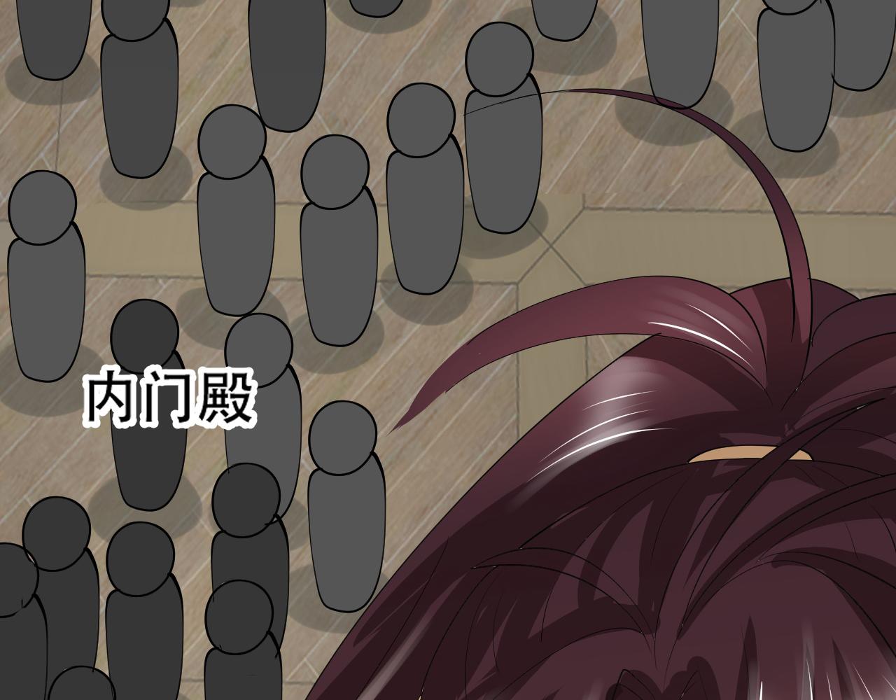 倒霉蛋大战气运王 - 09 太古凶喵？(4/4) - 5