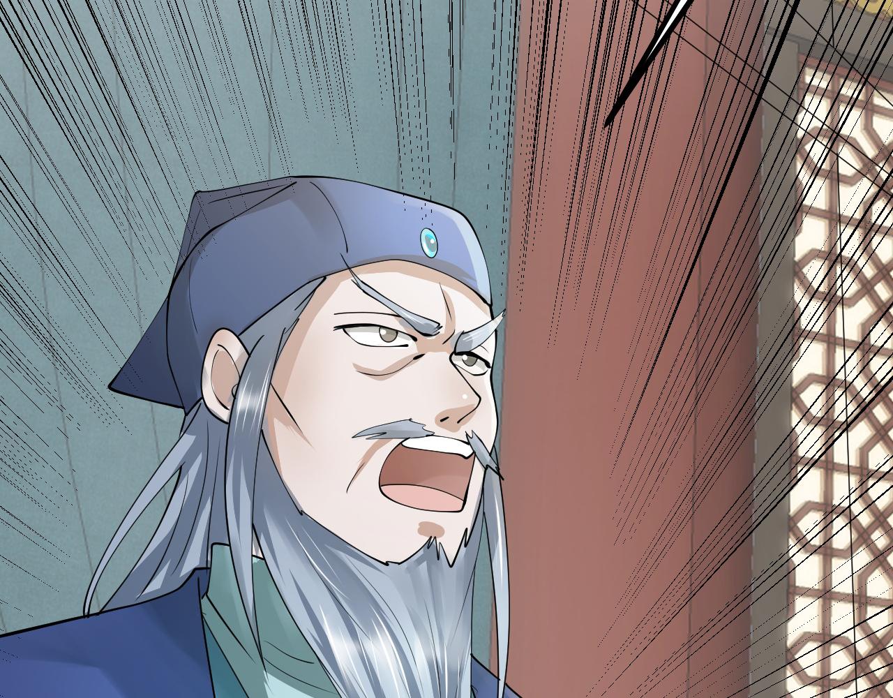 倒霉蛋大战气运王 - 09 太古凶喵？(4/4) - 3