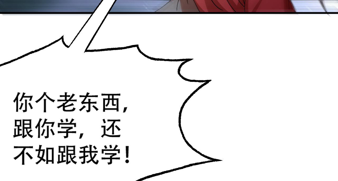 倒霉蛋大战气运王 - 09 太古凶喵？(1/4) - 2