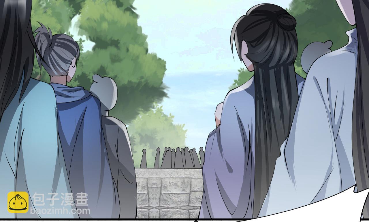 倒霉蛋大战气运王 - 09 太古凶喵？(1/4) - 2