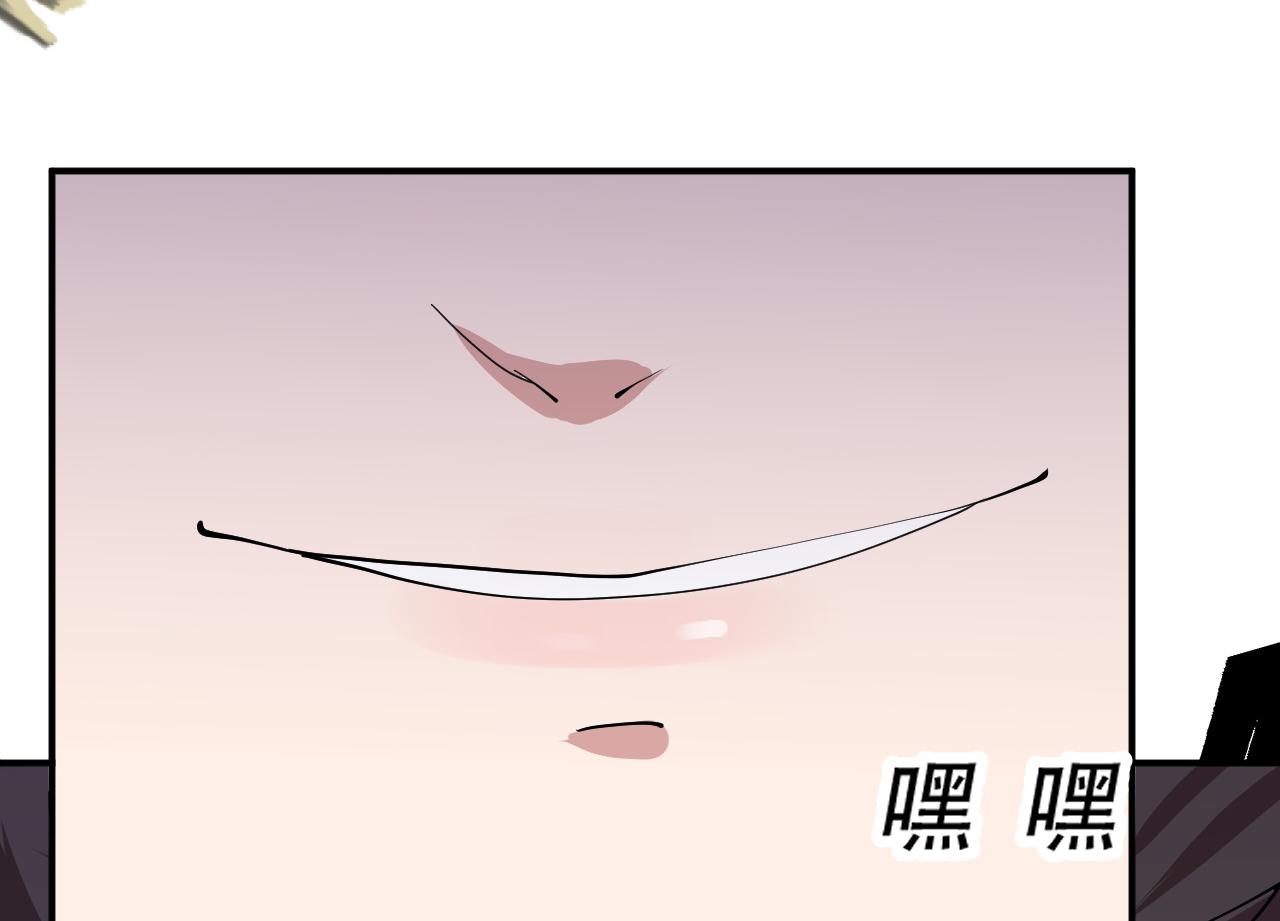 倒霉蛋大战气运王 - 09 太古凶喵？(1/4) - 5