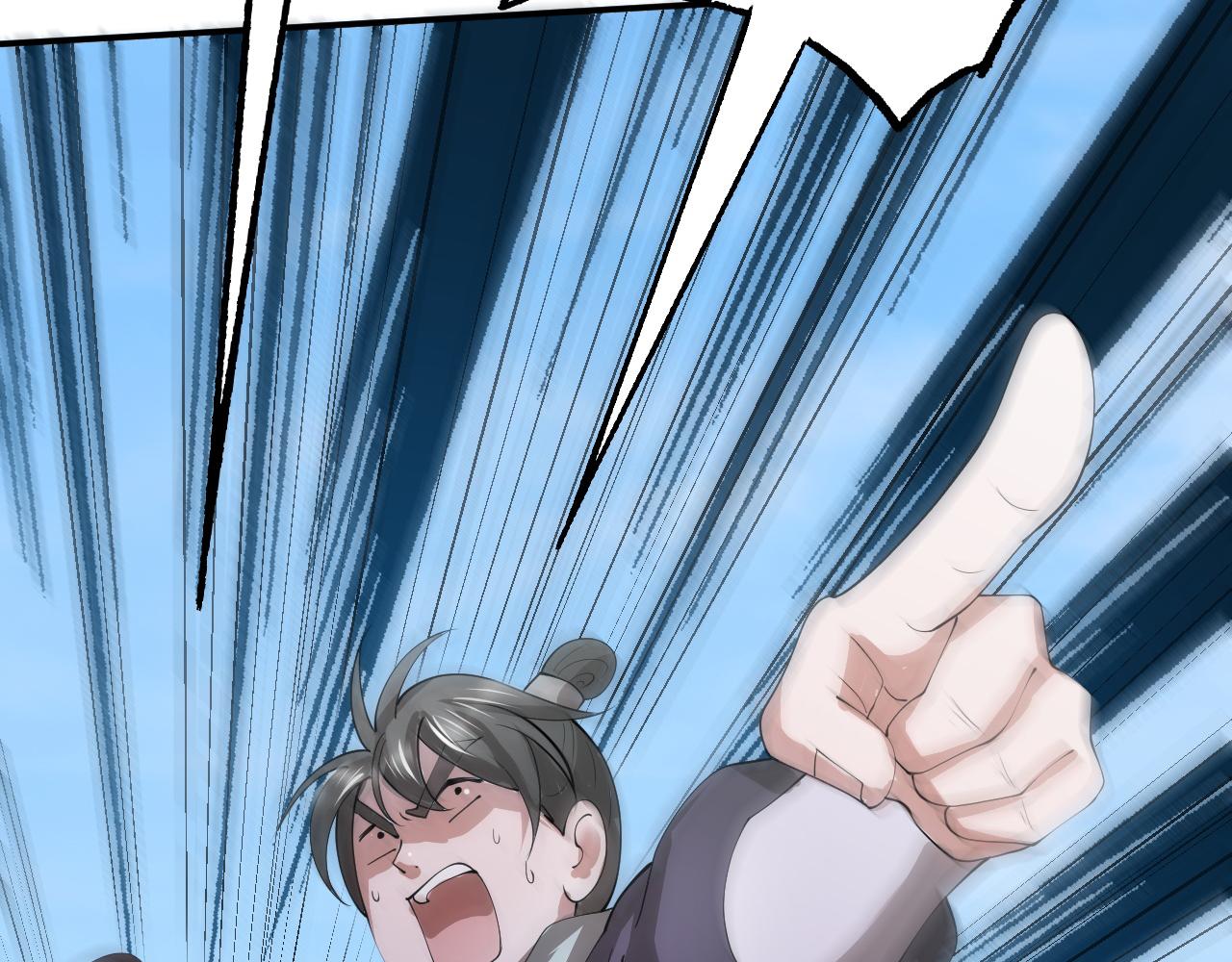 倒霉蛋大战气运王 - 09 太古凶喵？(1/4) - 4