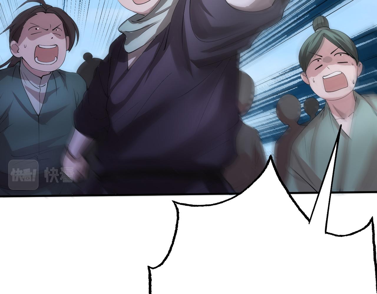 倒霉蛋大战气运王 - 09 太古凶喵？(1/4) - 5