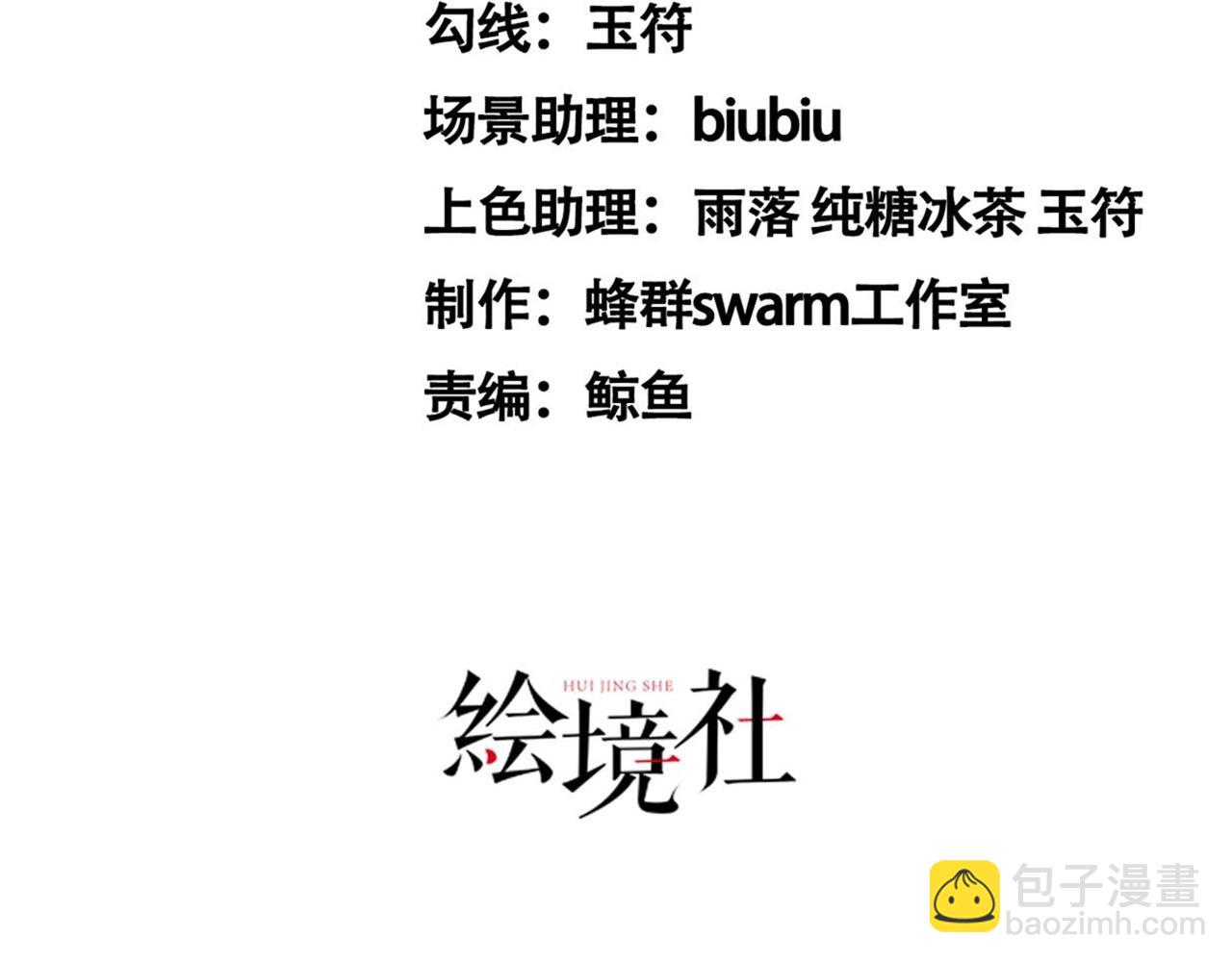 倒霉蛋大战气运王 - 09 太古凶喵？(1/4) - 4