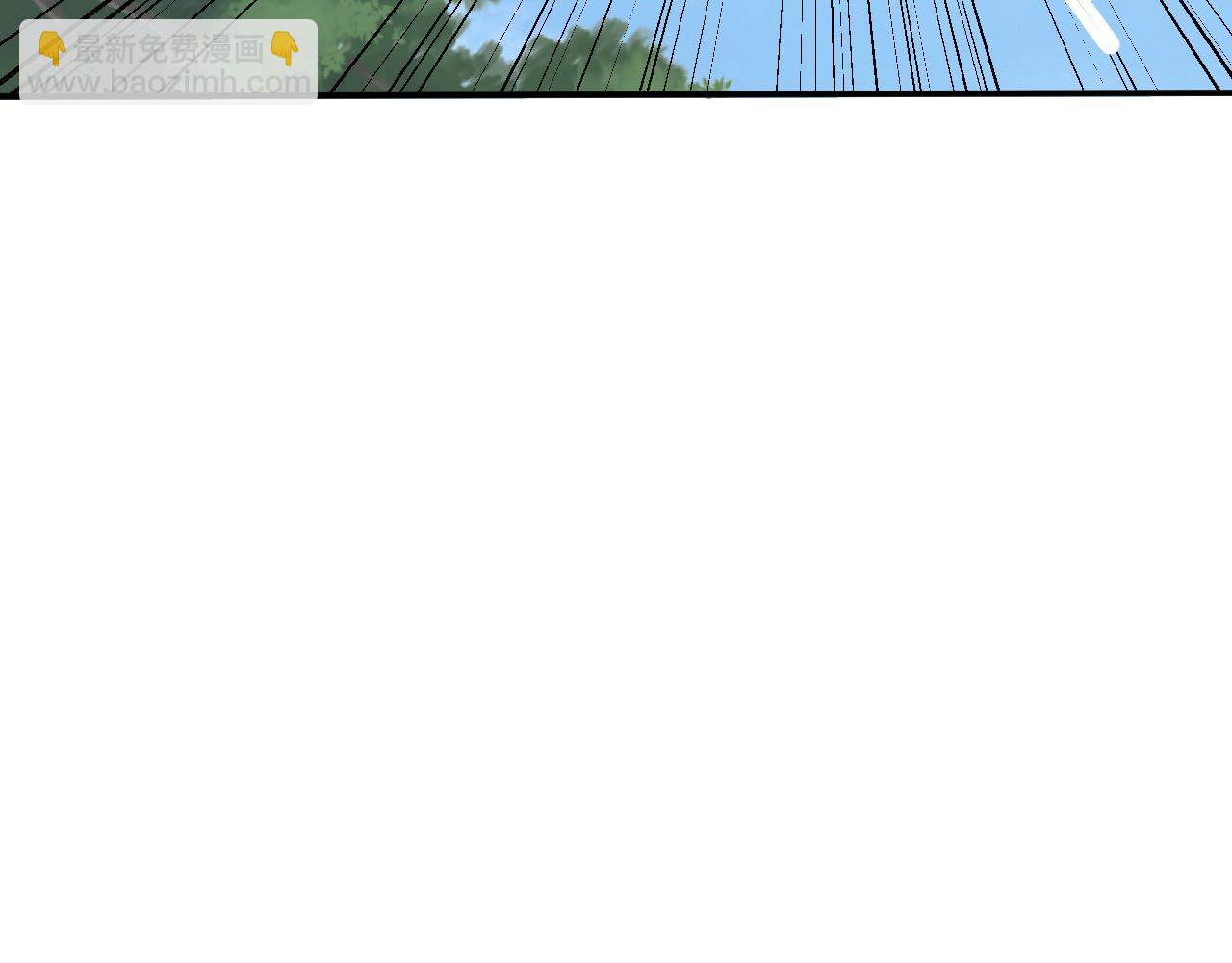 倒霉蛋大战气运王 - 09 太古凶喵？(1/4) - 1