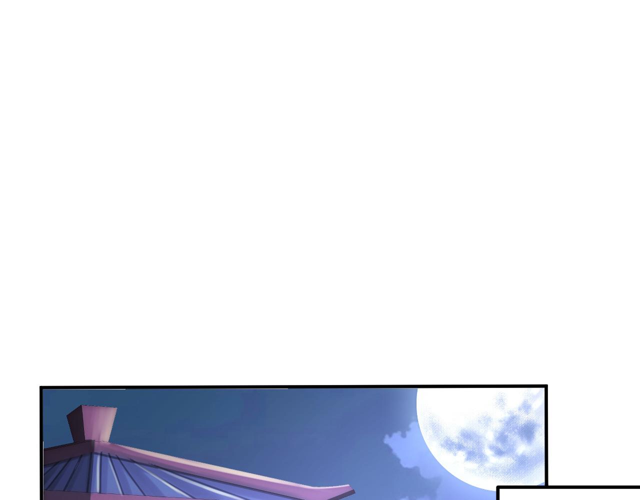 倒霉蛋大战气运王 - 09 太古凶喵？(1/4) - 2