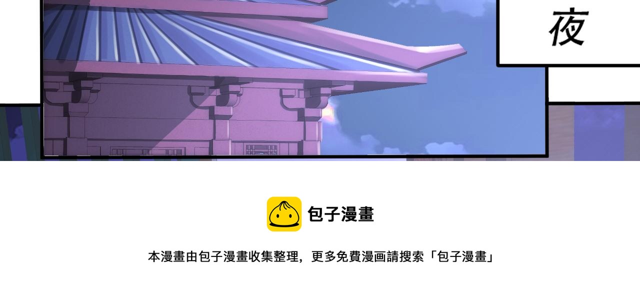 倒霉蛋大战气运王 - 09 太古凶喵？(2/4) - 5