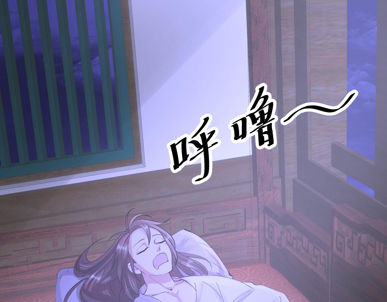 倒霉蛋大战气运王 - 09 太古凶喵？(2/4) - 6