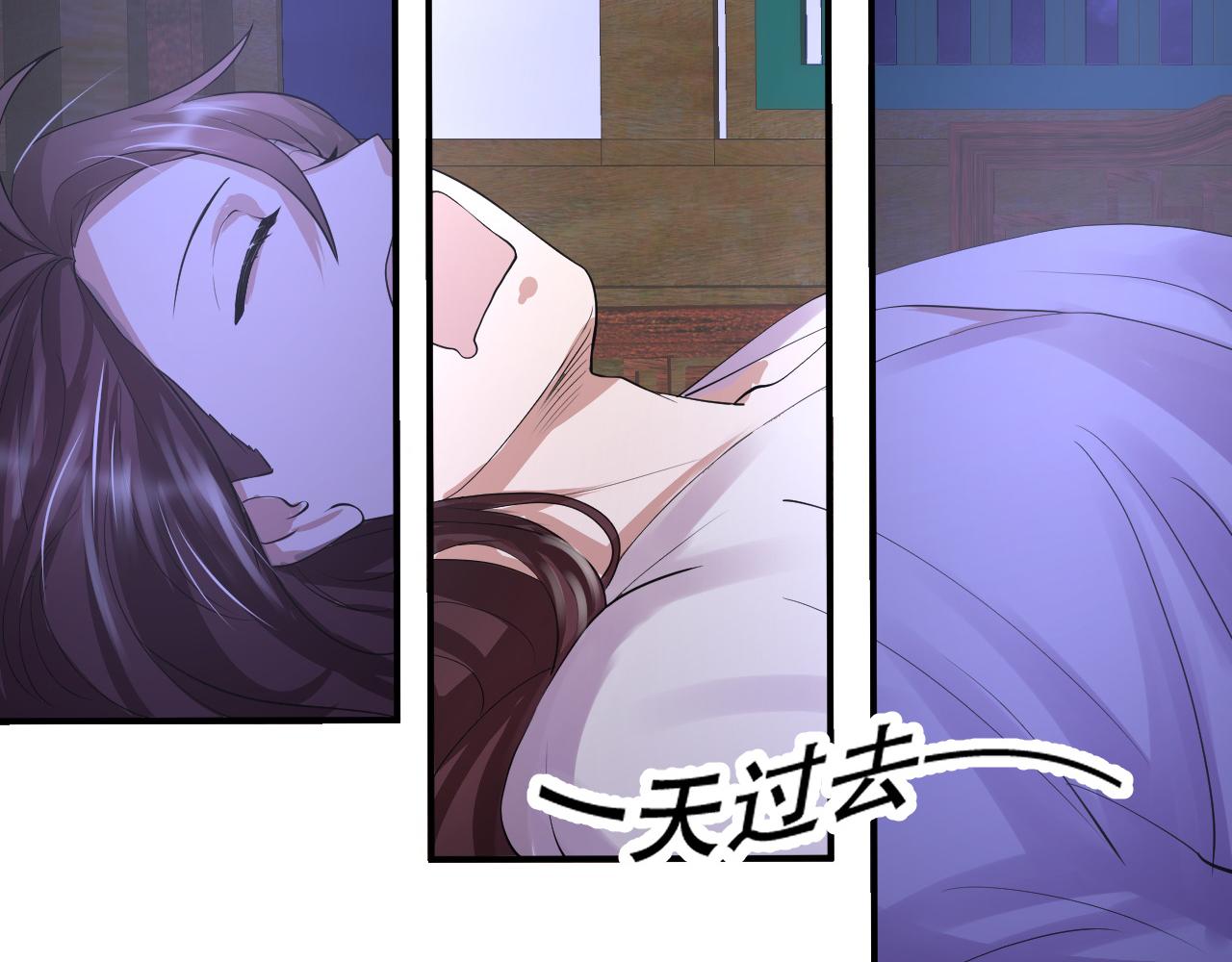 倒霉蛋大战气运王 - 09 太古凶喵？(2/4) - 2