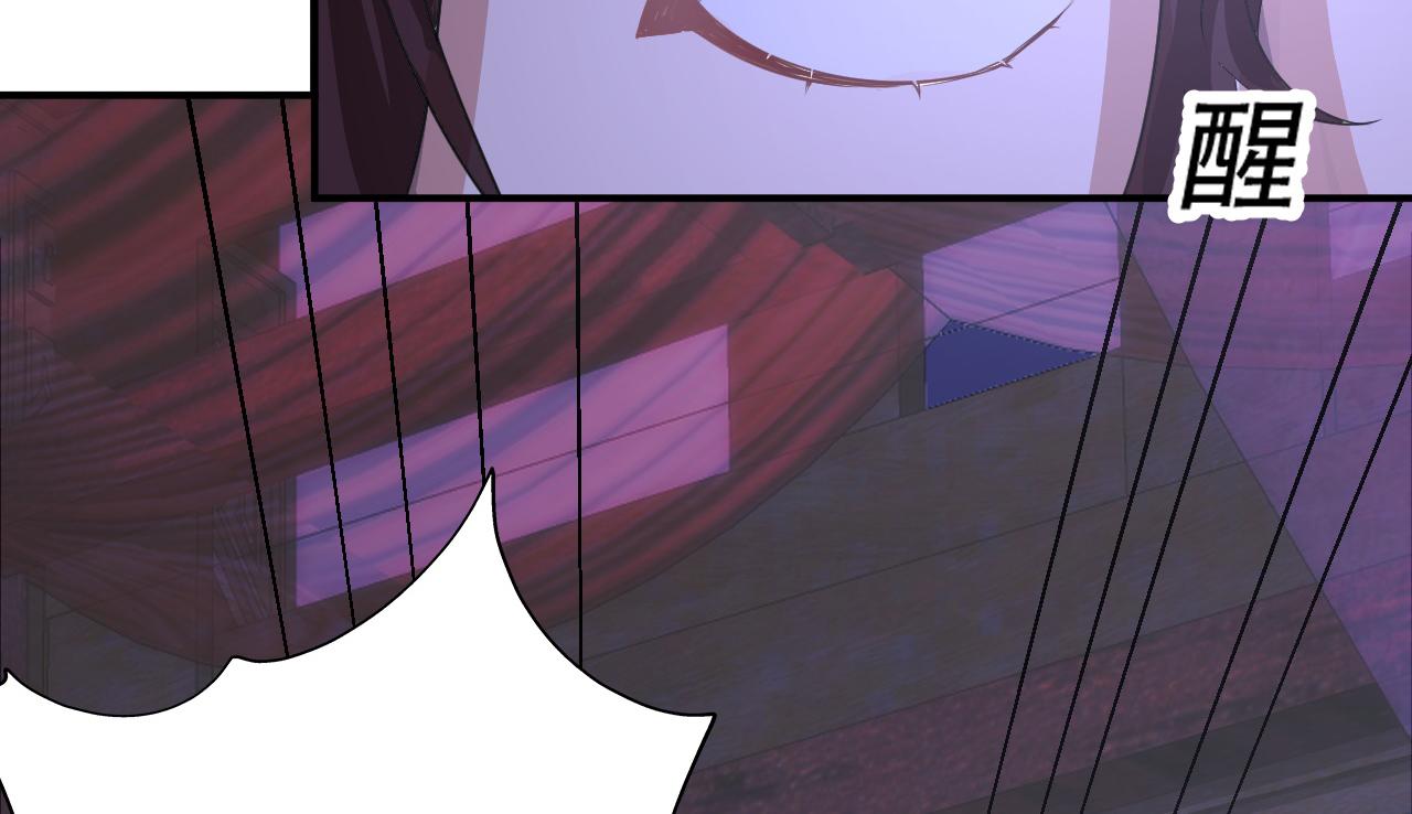 倒霉蛋大战气运王 - 09 太古凶喵？(2/4) - 5