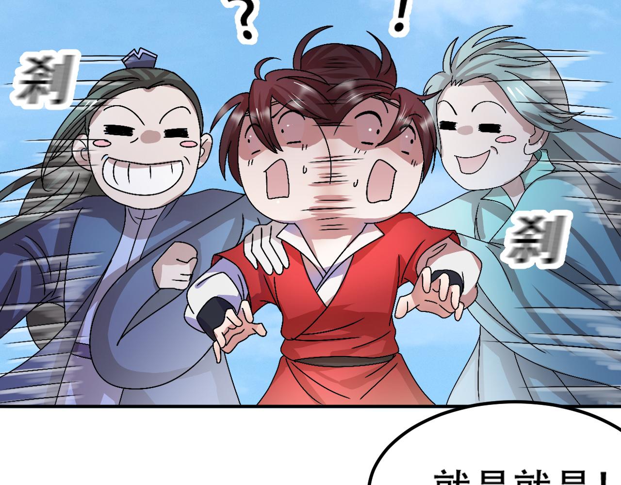 倒霉蛋大战气运王 - 09 太古凶喵？(1/4) - 6