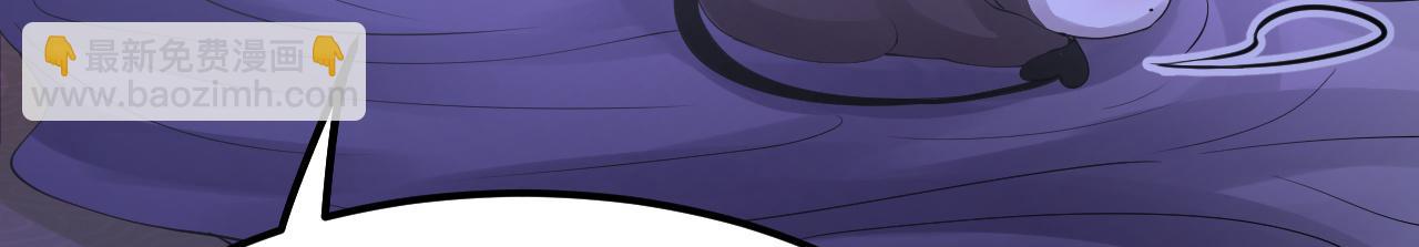 倒霉蛋大战气运王 - 09 太古凶喵？(2/4) - 3