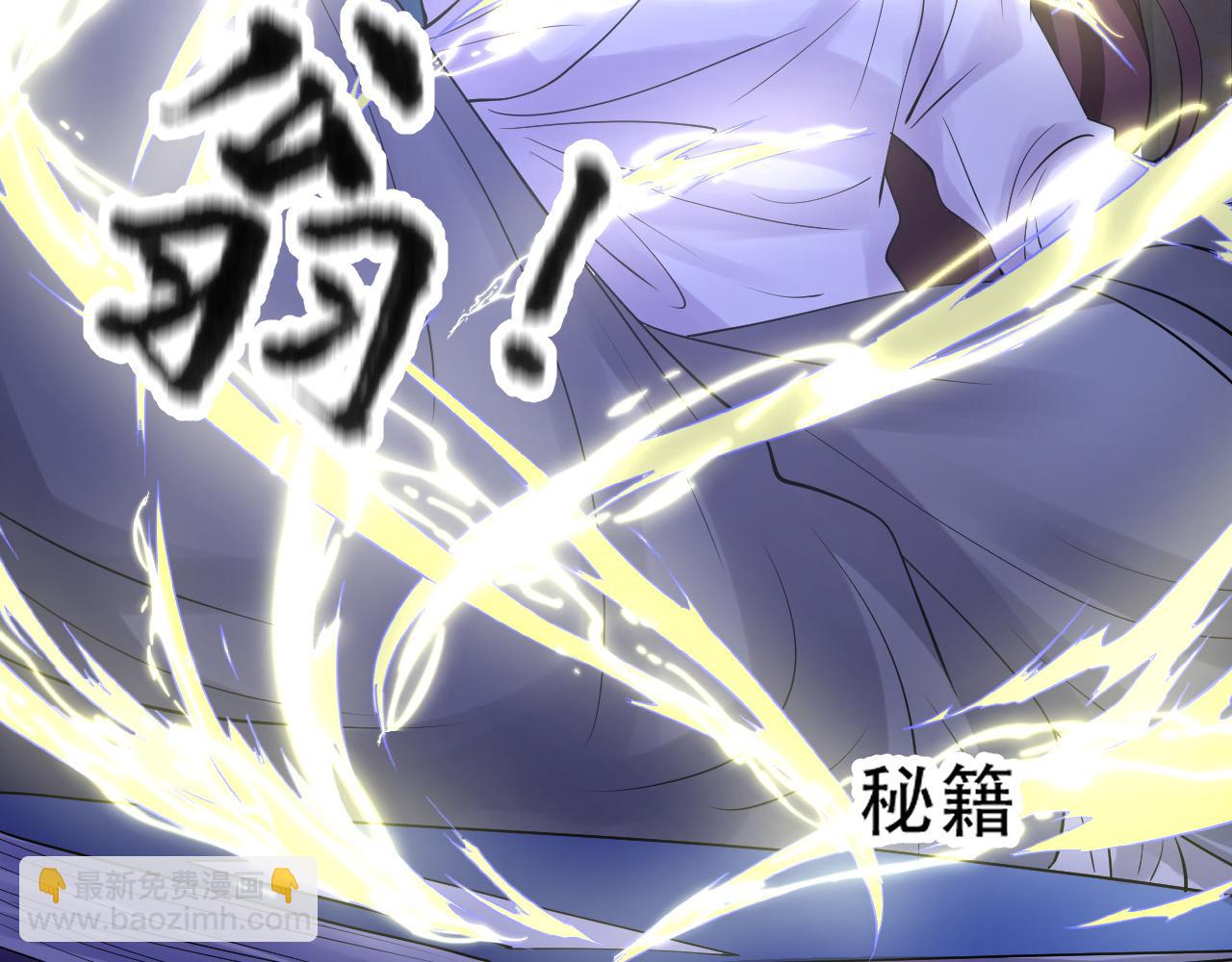 倒霉蛋大战气运王 - 09 太古凶喵？(2/4) - 2