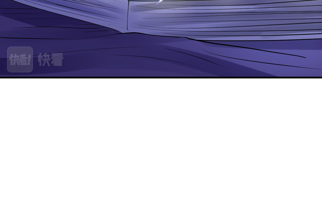 倒霉蛋大战气运王 - 09 太古凶喵？(2/4) - 3