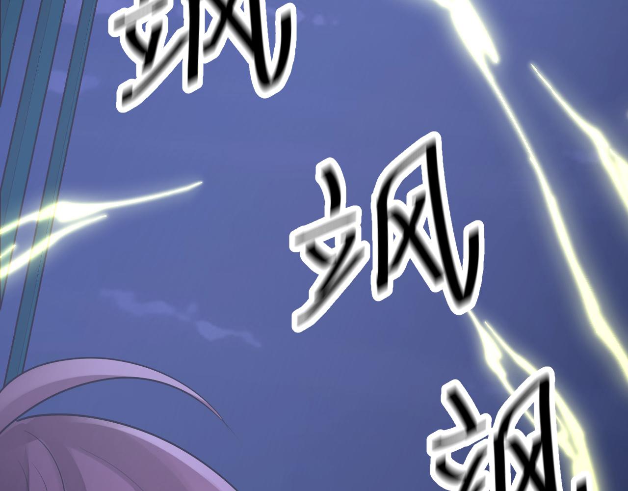 倒霉蛋大战气运王 - 09 太古凶喵？(2/4) - 6