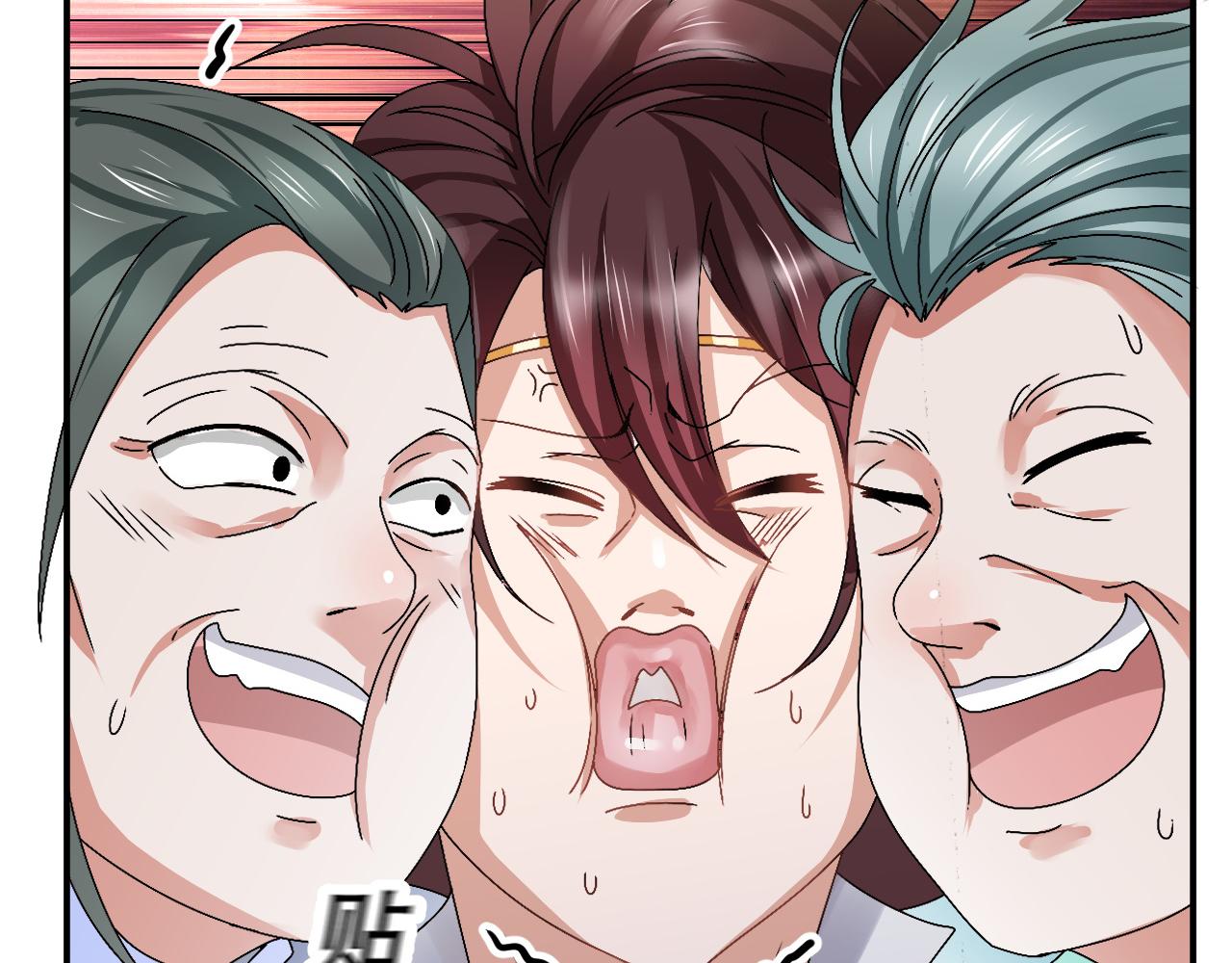 倒霉蛋大战气运王 - 09 太古凶喵？(1/4) - 1