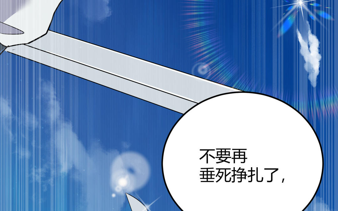 第1话 衰神的意外失踪(1/2)-第2话