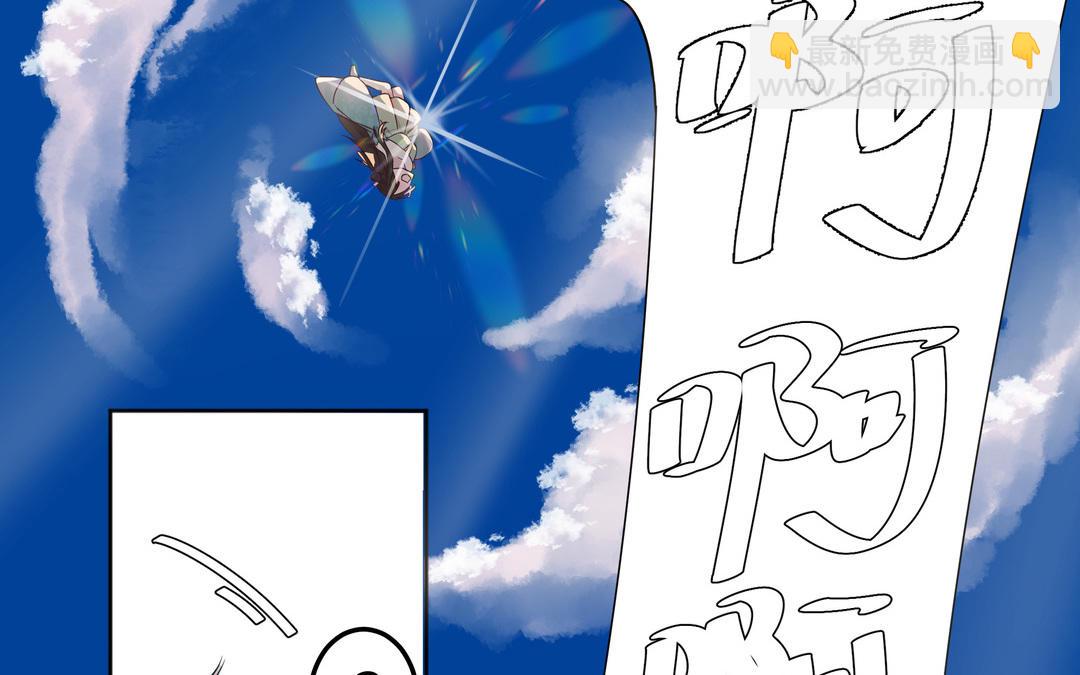 第1话 衰神的意外失踪(1/2)-第2话