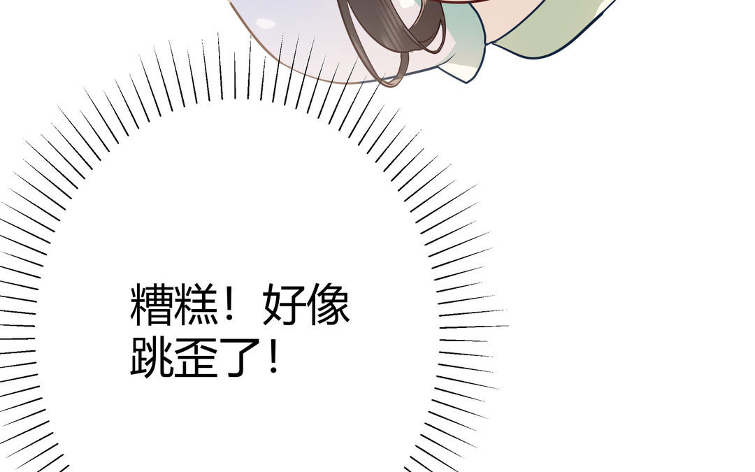 第1话 衰神的意外失踪(1/2)-第2话