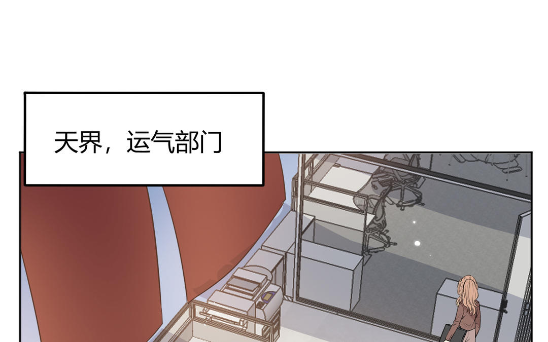 第1话 衰神的意外失踪(1/2)-第2话