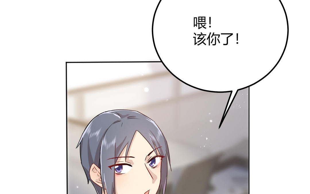 第1话 衰神的意外失踪(1/2)-第2话