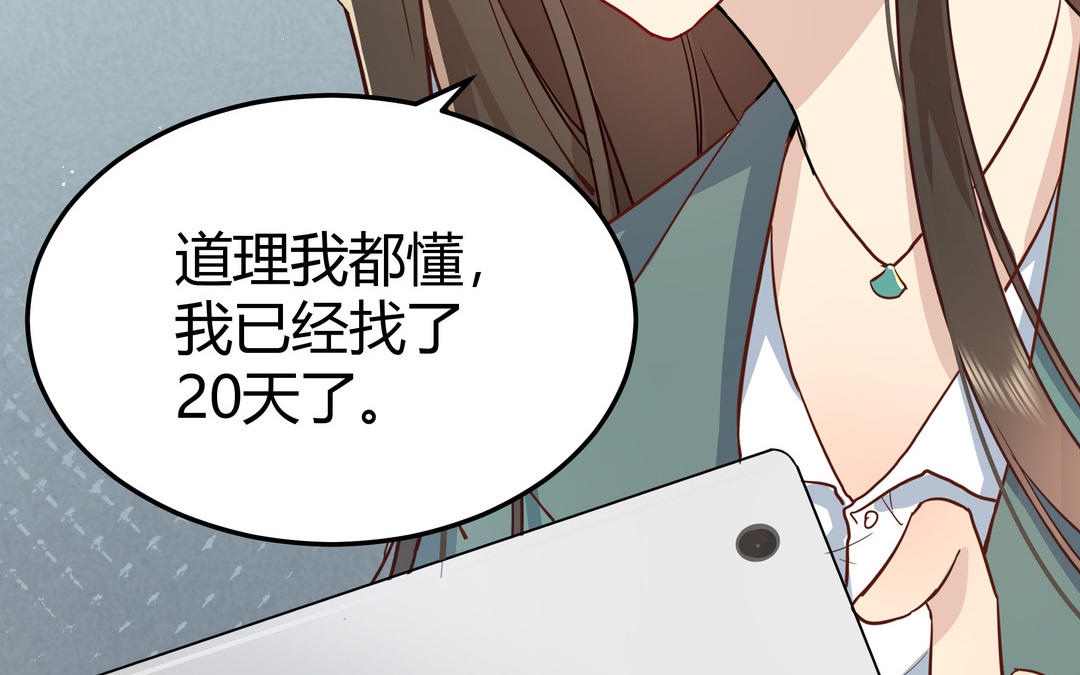 第1话 衰神的意外失踪(1/2)-第2话