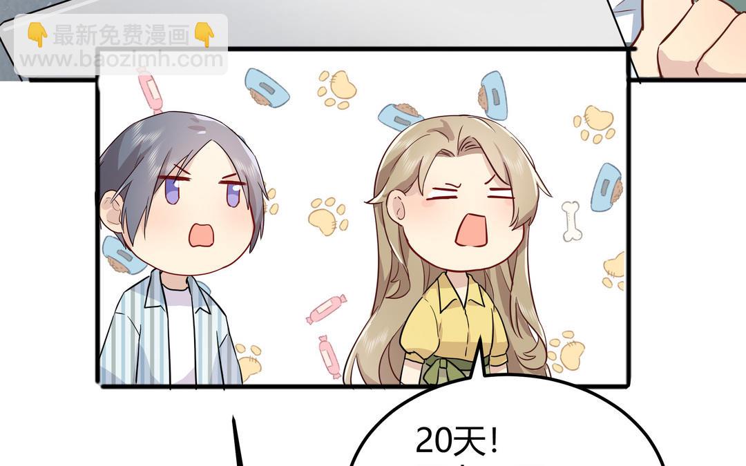 第1话 衰神的意外失踪(1/2)-第2话