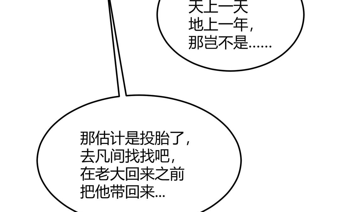 第1话 衰神的意外失踪(1/2)-第2话