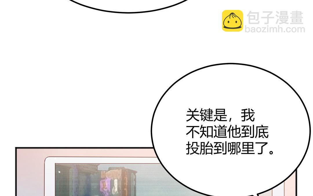 第1话 衰神的意外失踪(1/2)-第2话