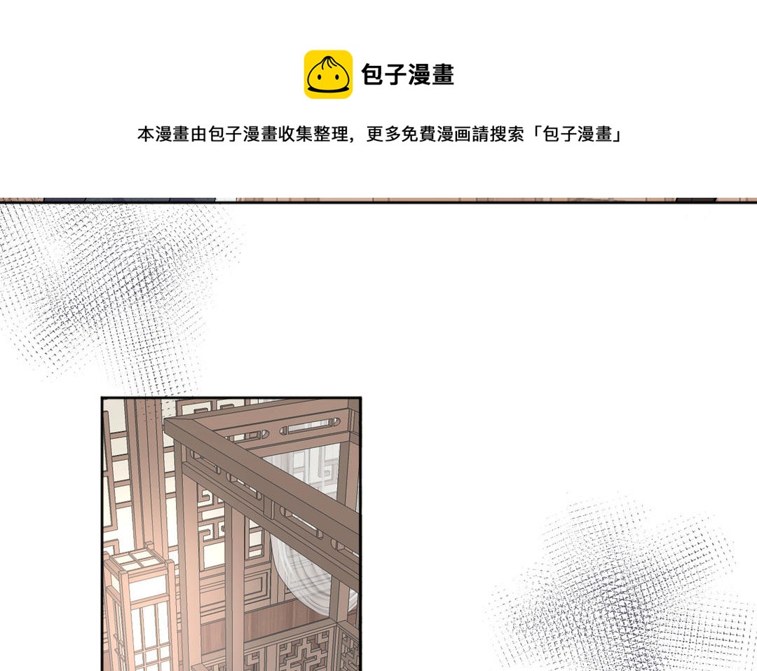 第11话 另有隐情(1/3)-第12话