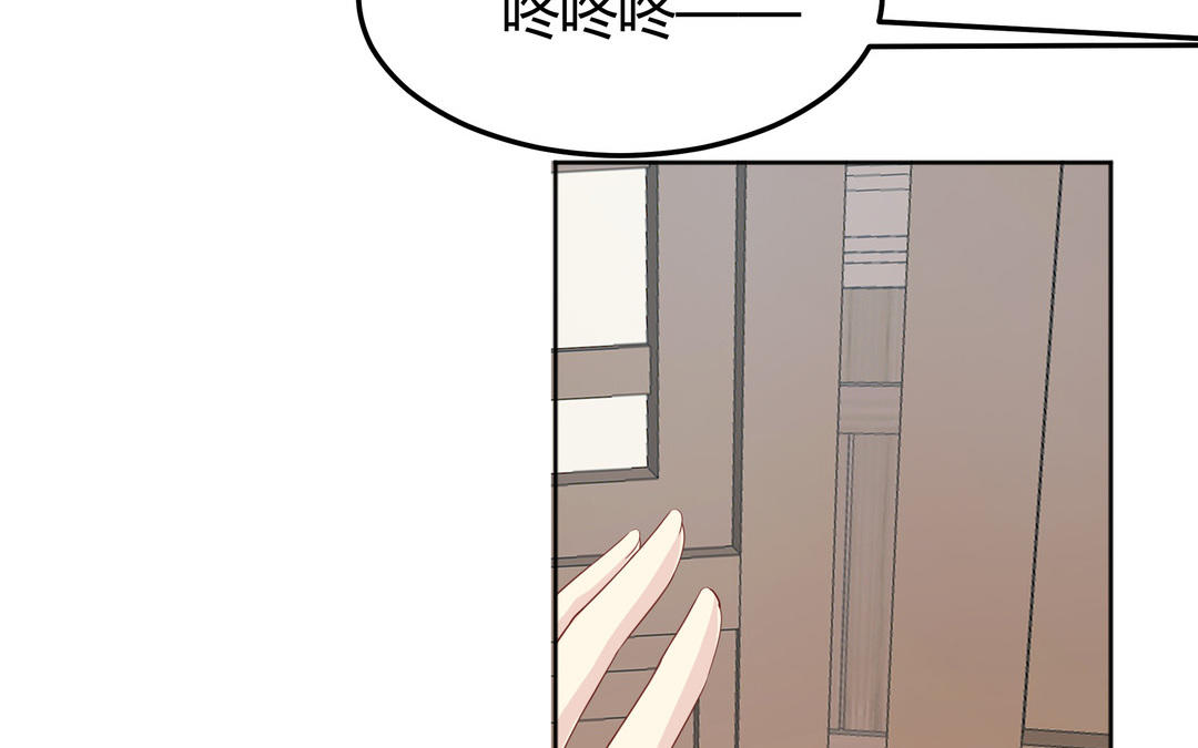 第11话 另有隐情(1/3)-第12话