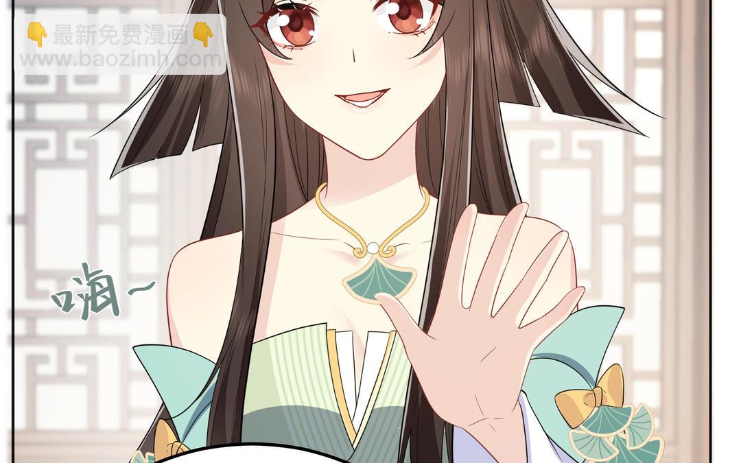 第11话 另有隐情(1/3)-第12话