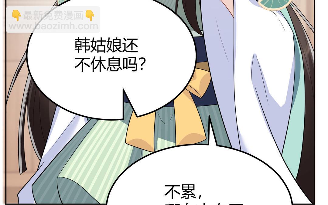 第11话 另有隐情(1/3)-第12话