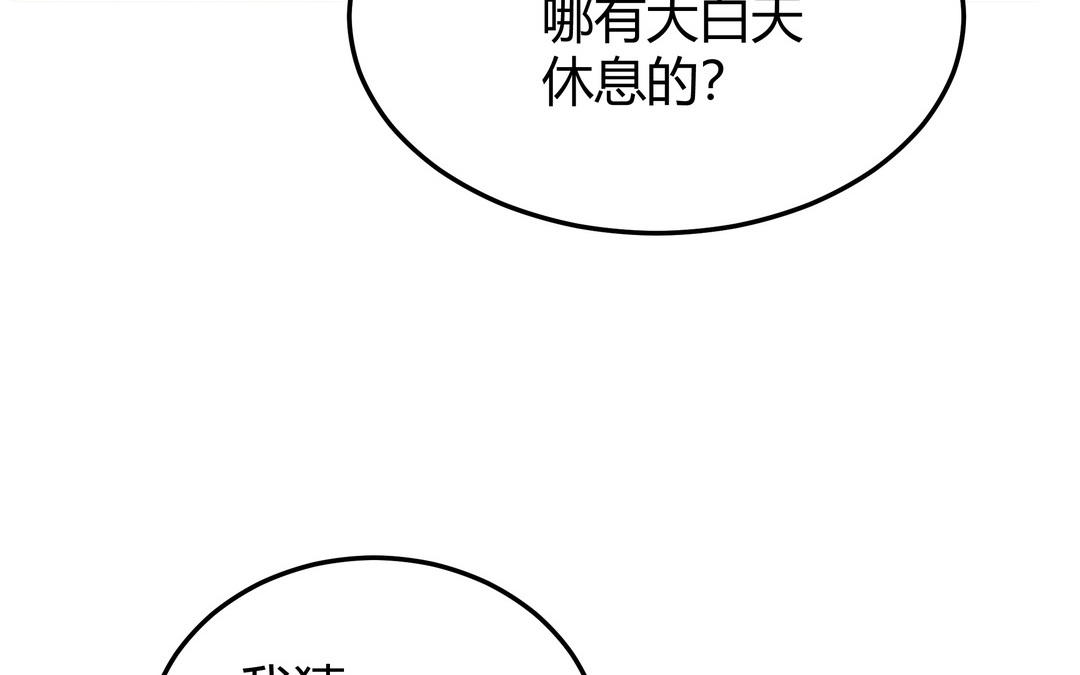 第11话 另有隐情(1/3)-第12话