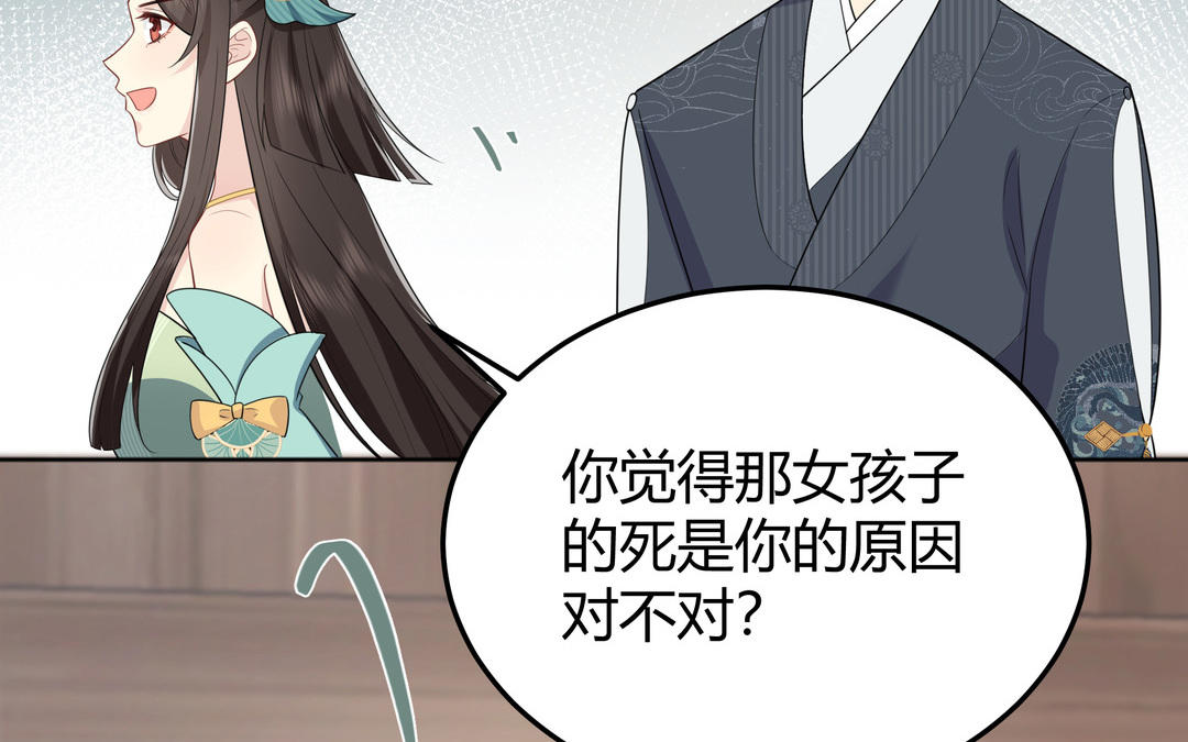 第11话 另有隐情(1/3)-第12话