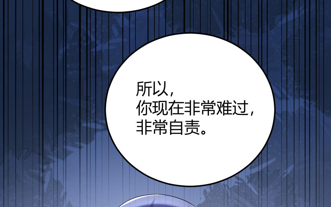 第11话 另有隐情(1/3)-第12话