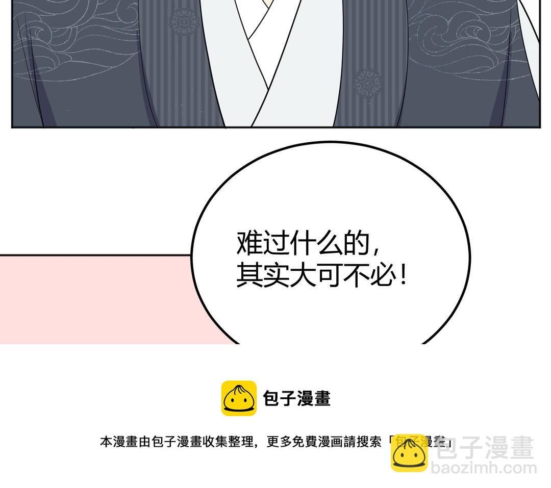 第11话 另有隐情(1/3)-第12话