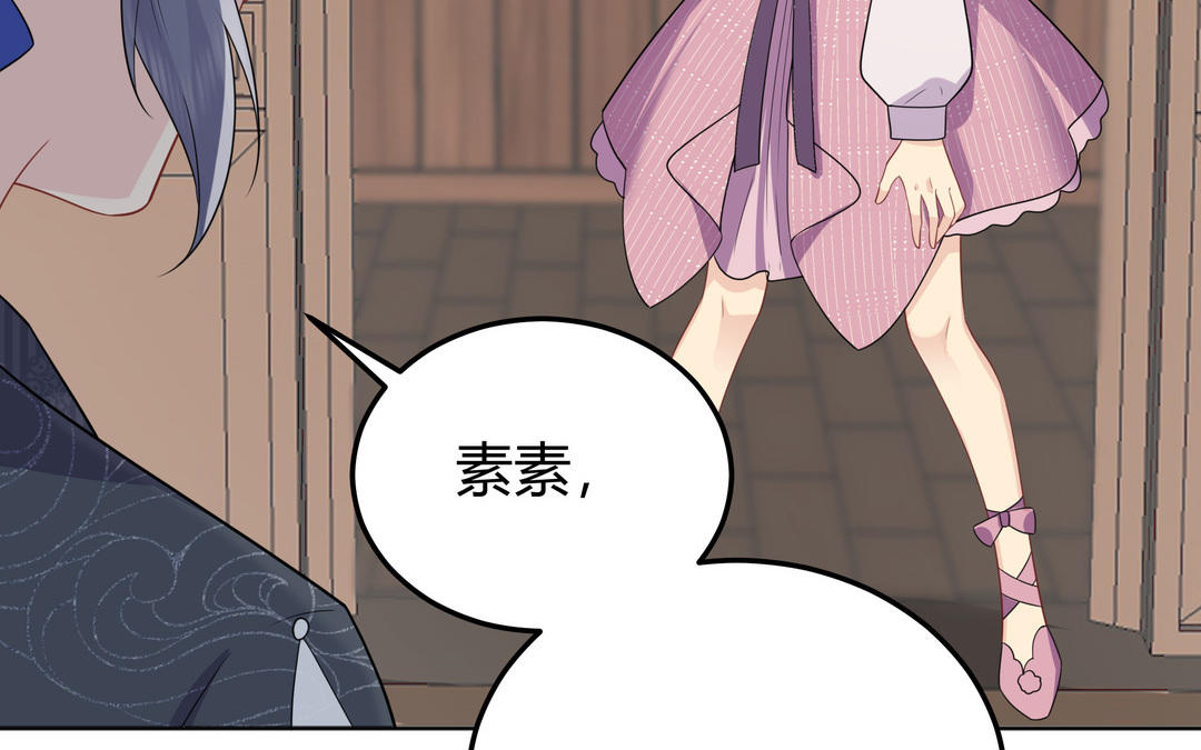 第11话 另有隐情(1/3)-第12话