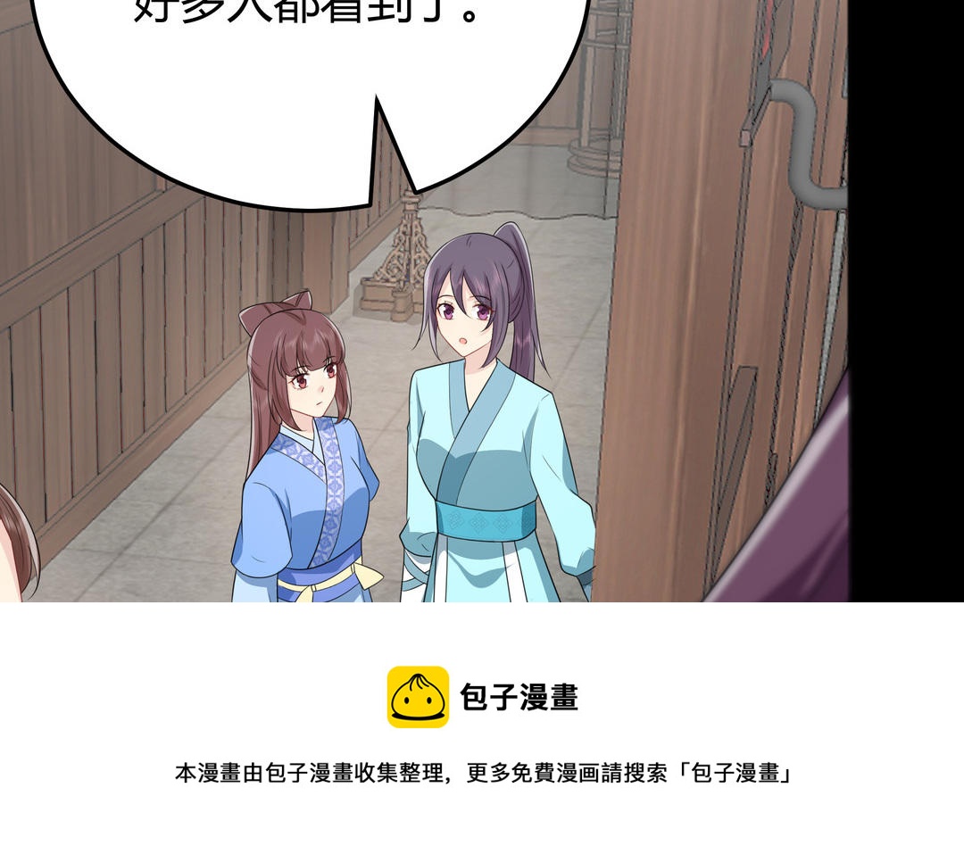 第11话 另有隐情(1/3)-第12话