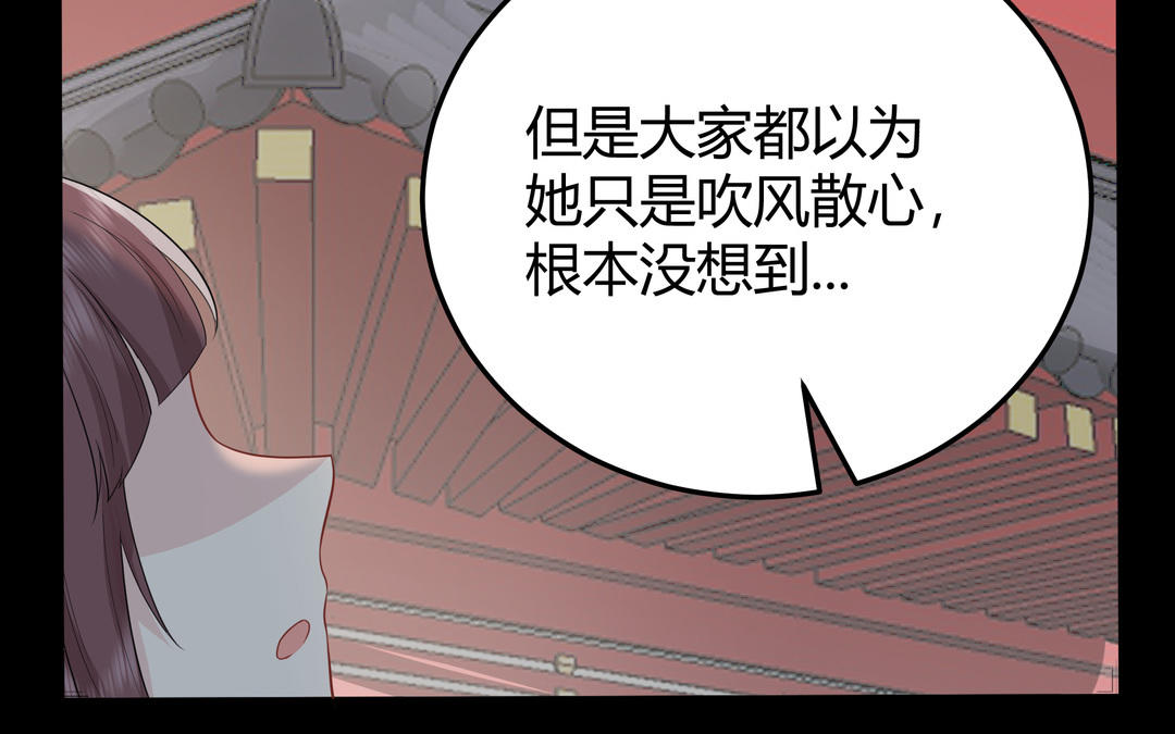 第11话 另有隐情(1/3)-第12话