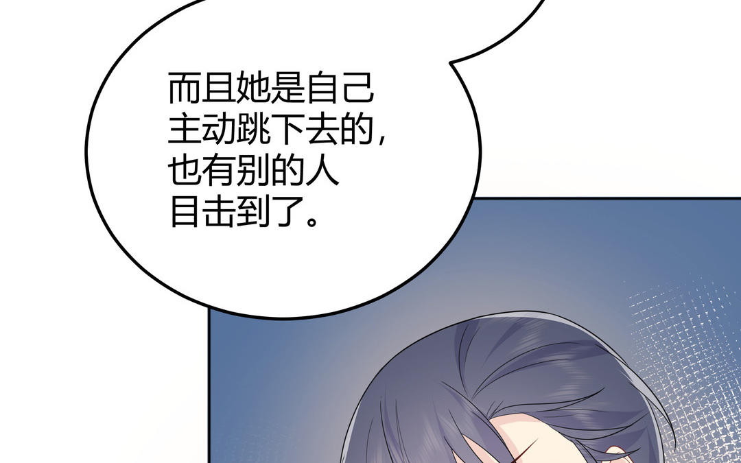 第11话 另有隐情(1/3)-第12话