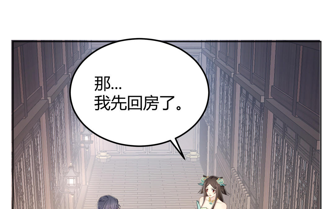 第11话 另有隐情(1/3)-第12话