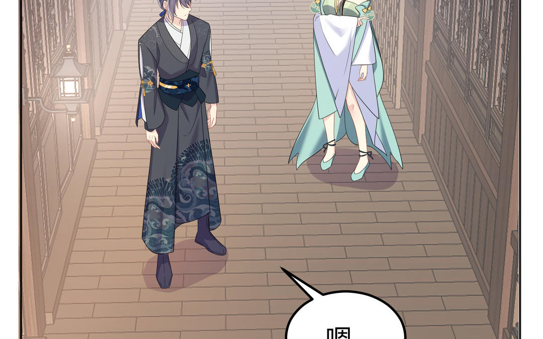 第11话 另有隐情(1/3)-第12话