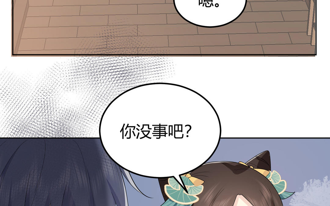 第11话 另有隐情(1/3)-第12话