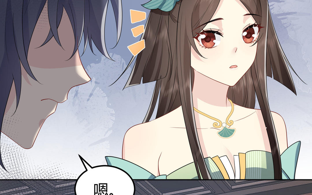 第11话 另有隐情(1/3)-第12话