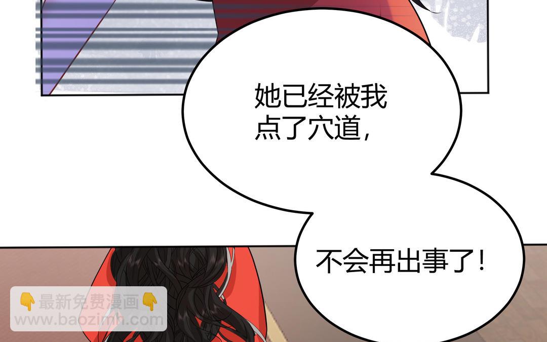 第13话 这是推理漫画？(1/2)-第14话